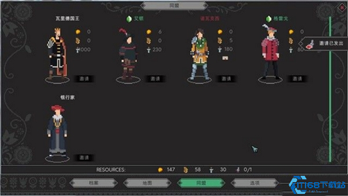 是的陛下