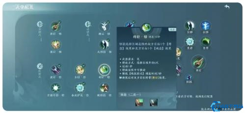 剑网3无界