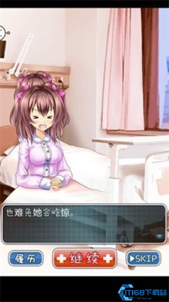 触摸深睡2汉化版