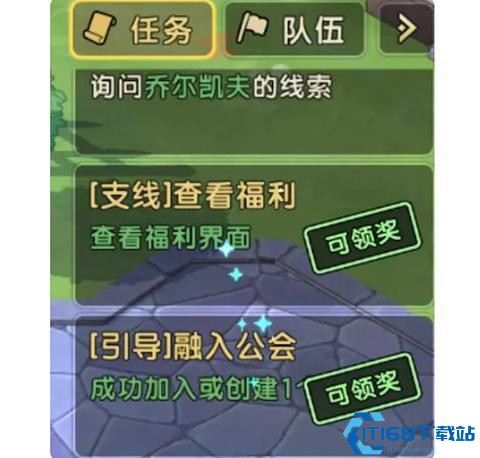 魔力宝贝复兴