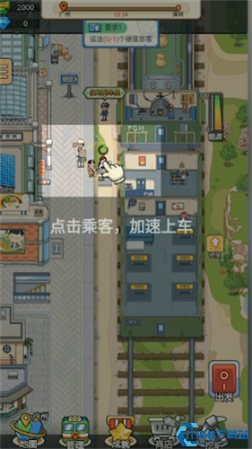 奔腾的富贵号