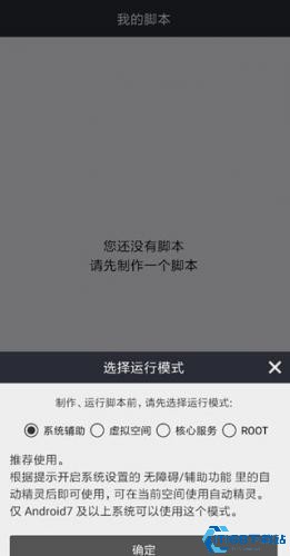 自动精灵