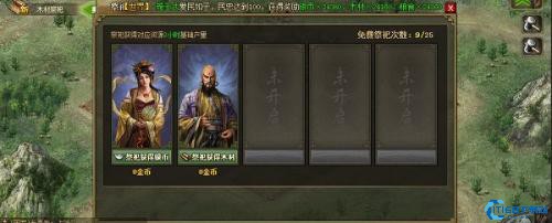 37攻城掠地手机版