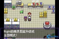 口袋妖怪漆黑的魅影5.0
