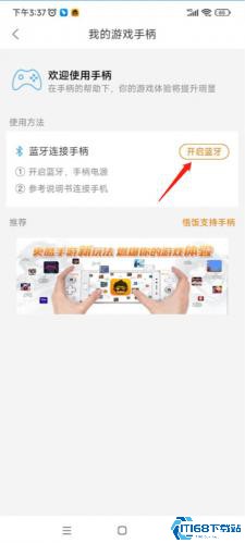 悟饭游戏厅老版本