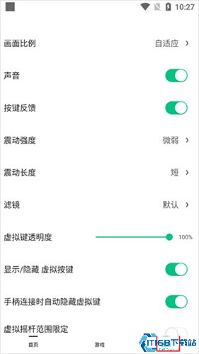 小马游戏模拟器