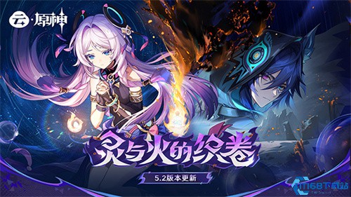 原神私人服