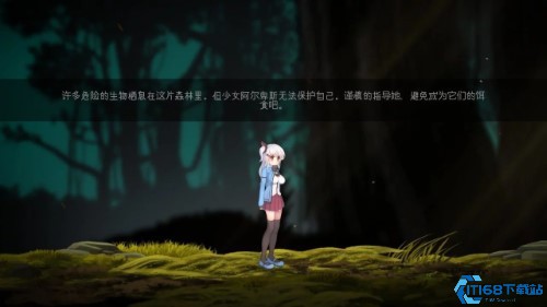 阿尔卑斯与森林手机版