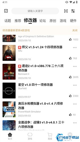 3dm游戏