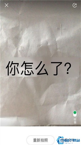 搜狗翻译