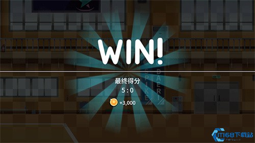 排球故事