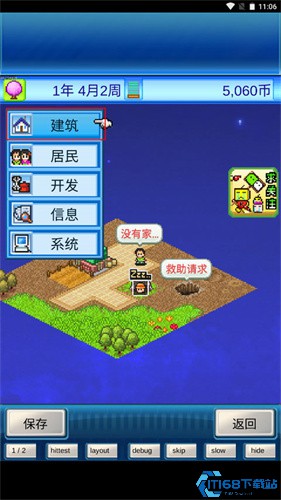 宇宙探险物语