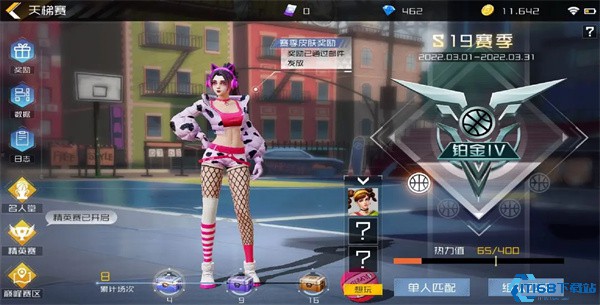 街篮2官服