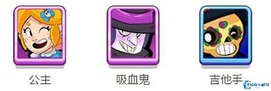 荒野乱斗远古版本