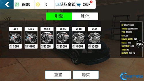 手动挡停车场模组版本(新车加入)