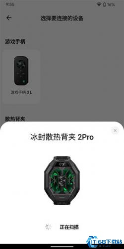 黑鲨装备箱