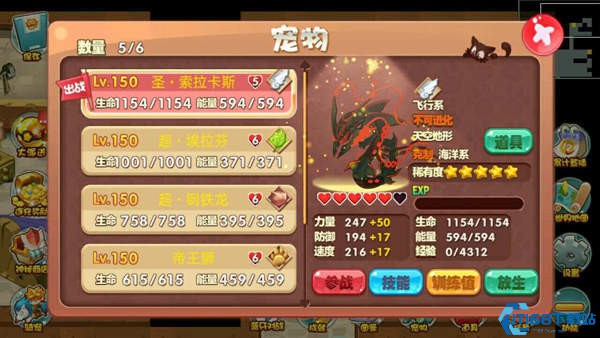宠物王国1蓝上帝版