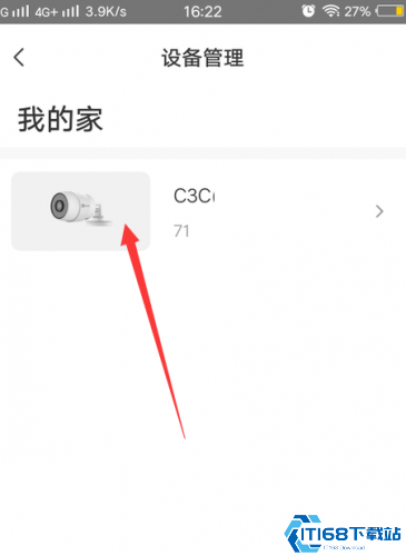 萤石云