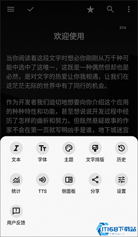轻羽写作
