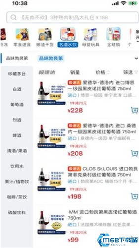 山姆超市app
