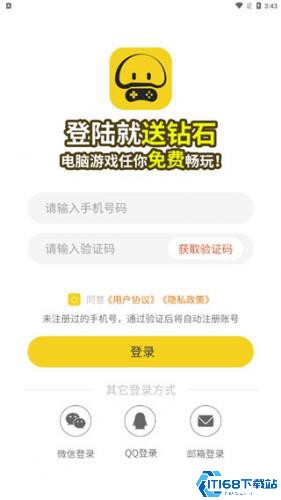 蘑菇云游戏