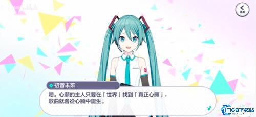 世界计划台服