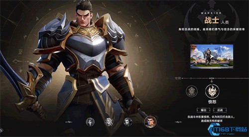 塔瑞斯世界