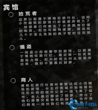 这是我的战争