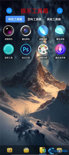 太极最新版