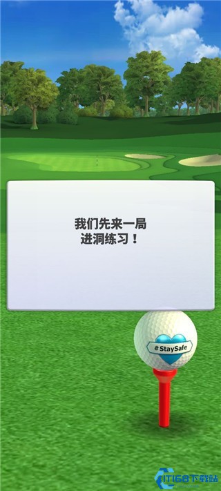 高尔夫之战