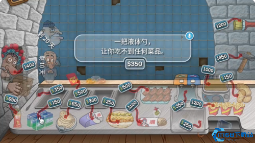 沙威玛传奇国潮版
