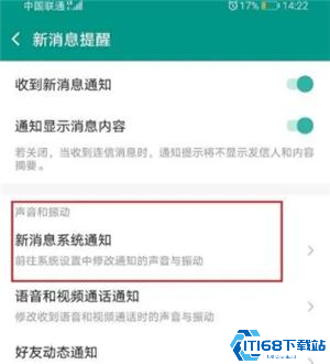连信最新版