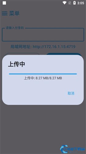 MixFile