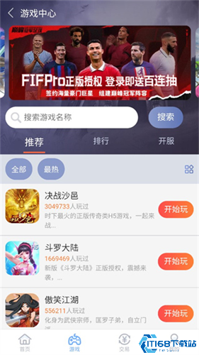 07073游戏盒