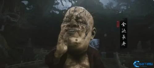 黑神话悟空