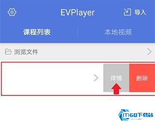 VPlayer