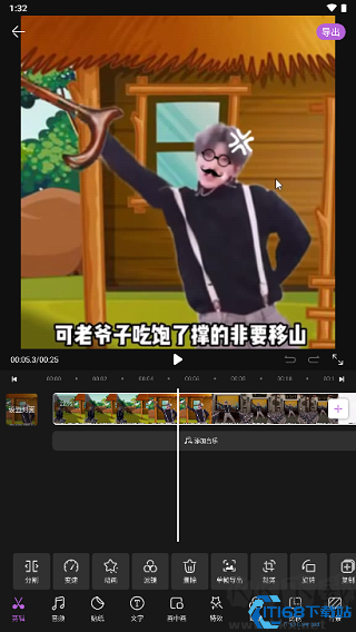 花瓣剪辑