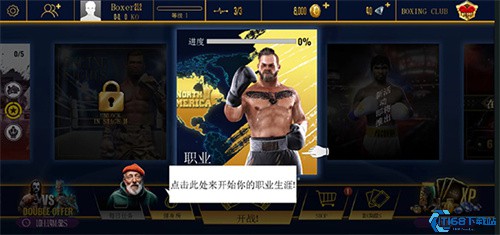 真实拳击2