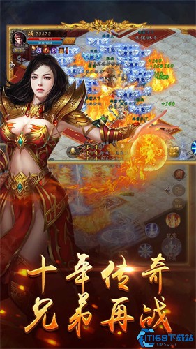 狂暴合击贪玩
