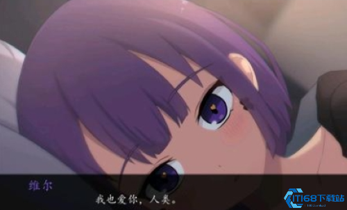 死神薇儿汉化版