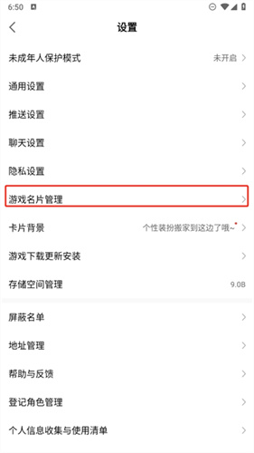 网易大神