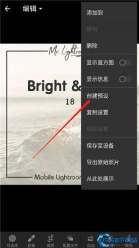 Lr修图软件