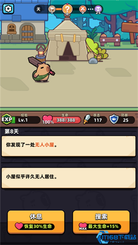 卡皮巴拉go