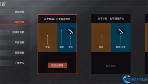 暗区突围国服