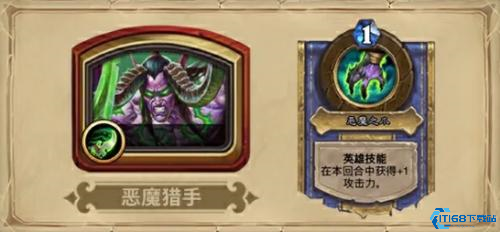 炉石传说手游