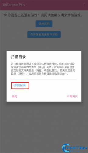 ONS模拟器