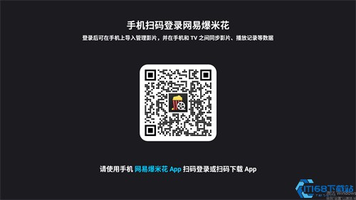 网易filmlytv版