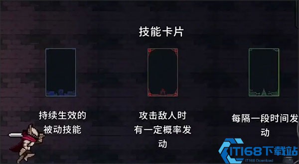 无限深渊手游