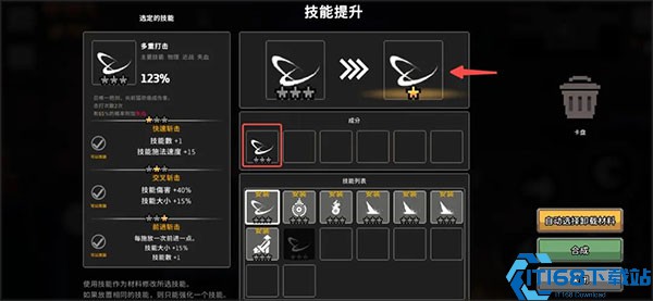 无限深渊手游
