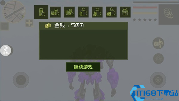 城市英雄机甲救援安卓版